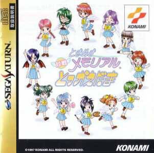 Tokimeki Memorial: Taisen Tokkaedama (import japonais) - Saturn