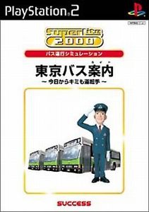 Tokyo Bus Guide - SuperLite 2000 (import japonais) - Playstation 2