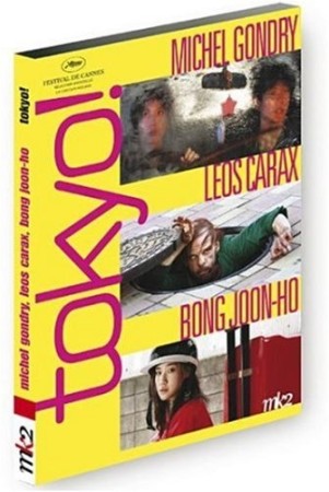 Tokyo - DVD