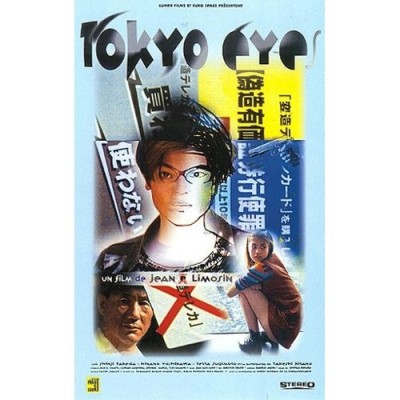 Tokyo eyes - DVD