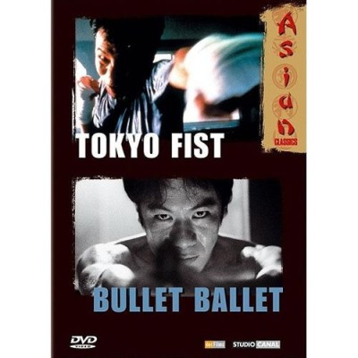 Tokyo Fist + Bullet Ballet - DVD