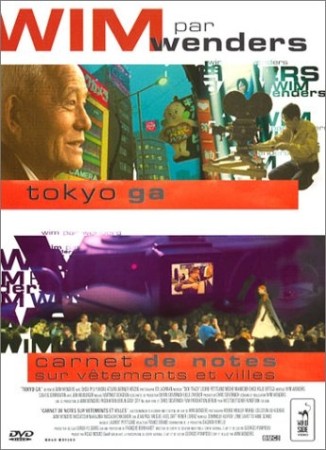 Tokyo ga - Carnet de notes - DVD