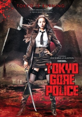 Tokyo Gore Police - DVD