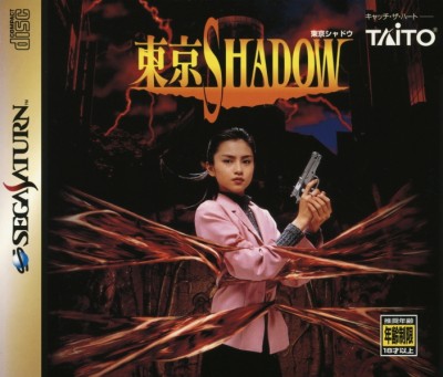 Tokyo Shadow (import japonais) - Saturn