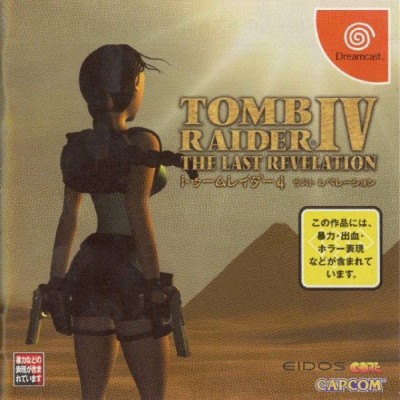 Tomb Raider : La Révélation Finale (import japonais) - Dreamcast