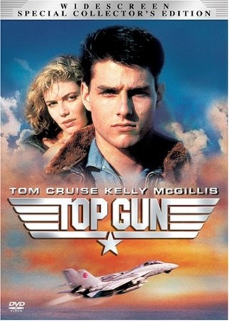 Top gun collector - DVD