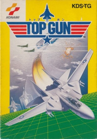 Top Gun (import japonais)    - NES