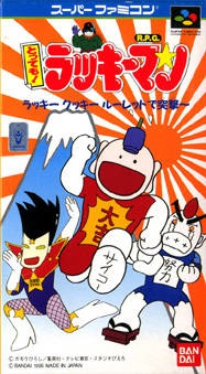 Tottemo! Lucky Man (import japonais) en boîte - Super Nintendo