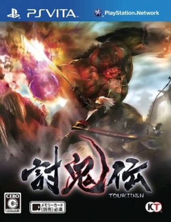 Toukiden (import japonais) - Playstation Vita
