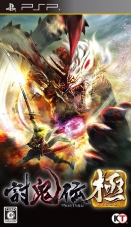 Toukiden: Kiwami (import japonais) - Playstation Portable