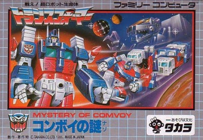 Transformers: Convoy no Nazo (import japonais) - NES