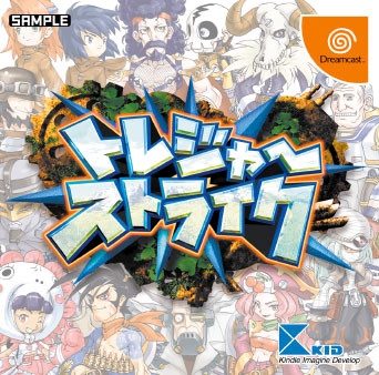 Treasure strike (import japonais) - Dreamcast