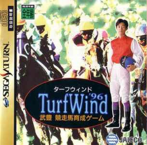 Turf Wind '96 (import japonais) - Saturn