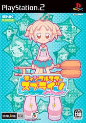 Twinkle Star Sprites (import japonais) - Playstation 2