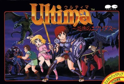 Ultima: Kyoufu no Exodus (import japonais) - NES