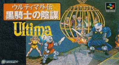 Ultima Gaiden: Kurokishi no Inbou (import japonais) - Super Nintendo
