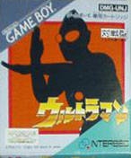 Ultraman - Game Boy