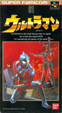 Ultraman (import japonais) - Super Nintendo
