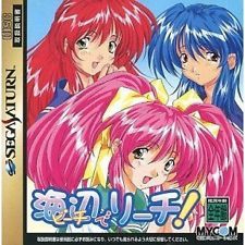 Umibe de Reach! (import japonais) - Saturn