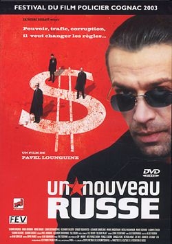 Un nouveau russe - DVD