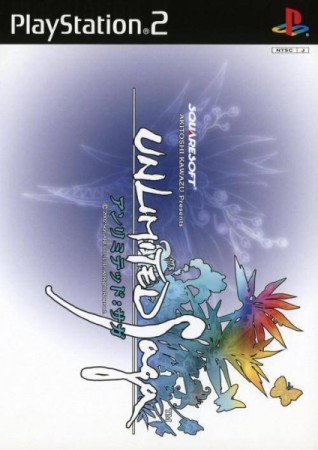 Unlimited SaGa (import japonais) - Playstation 2