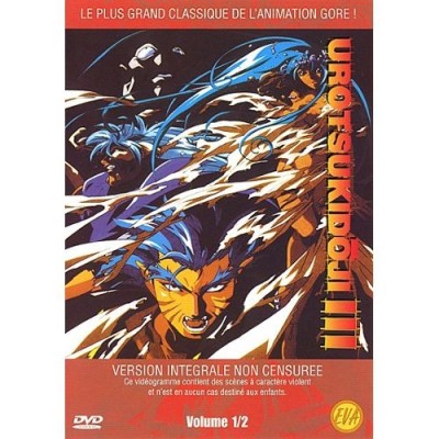 Urotsukidoji iii - DVD