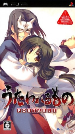 Utawarerumono Portable (Import Japonais) - Sous Blister - Playstation Portable