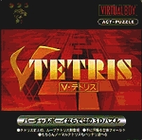 V tetris - Virtual Boy