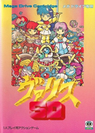 Valis SD - Import Japonais en boite - Megadrive