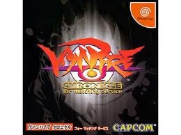 Vampire Chronicle (import japonais) - Dreamcast
