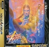 Vampire Hunter (import japonais) - Saturn