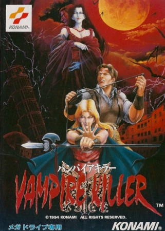 Vampire Killer (import japonais) en boîte - Megadrive
