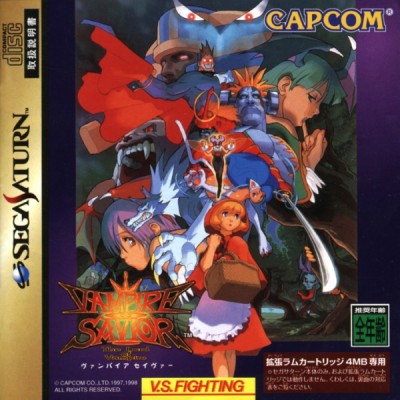 Vampire Savior (import japonais) - Saturn