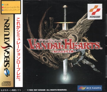 Vandal Hearts (import japonais) - Saturn