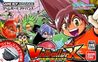Vattroller x (import japonais) - Game Boy Advance