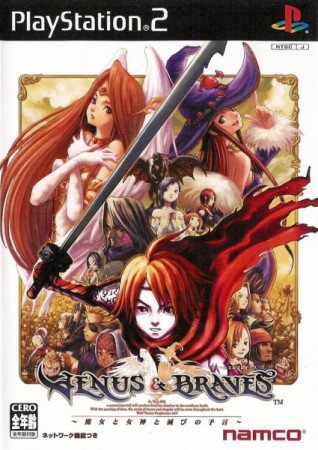 Venus and Braves (import japonais) - Playstation 2