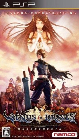 Venus & Braves (import japonais) - Playstation Portable
