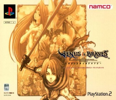 Venus & Braves - Premium Box (import japonais) - Playstation 2
