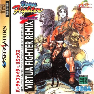 Virtua Fighter Remix (import japonais) - Saturn