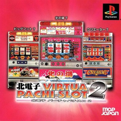 Kita Denshi Virtua Pachi-Slot 2 (import japonais) - Playstation One