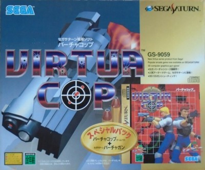 Virtua Cop avec pistolet (import japonais) - Saturn