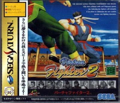 Virtua Fighter 2 (Import Japonais) - Saturn