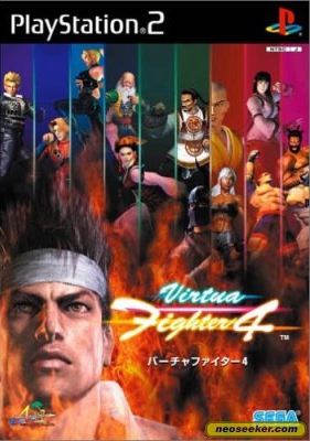 Virtua Fighter 4 (import japonais) - Playstation 2