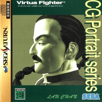Virtua Fighter CG Portrait Series Vol.6: Lau Chan (import japonais) - Saturn