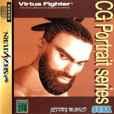 Virtua Fighter CG Portrait Series Vol. 10 Jeffry McWild (import japonais) - Saturn