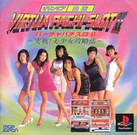 Olympia Yamasa: Virtua Pachi-Slot II (import japonais) - Playstation One