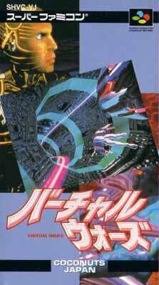 The Lawnmower Man (import japonais)  - Super Nintendo