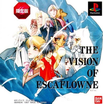 The Vision of Escaflowne - Limited Edition (import japonais)  - Playstation One