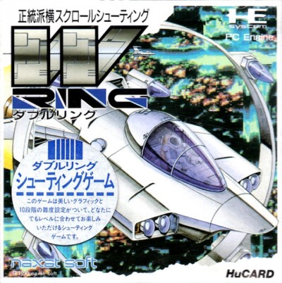 W Ring: The Double Rings (import japonais) - Nec PC Engine CoreGrafX