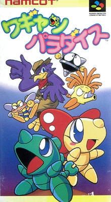 Wagyan Paradise (import japonais) en boîte - Super Nintendo